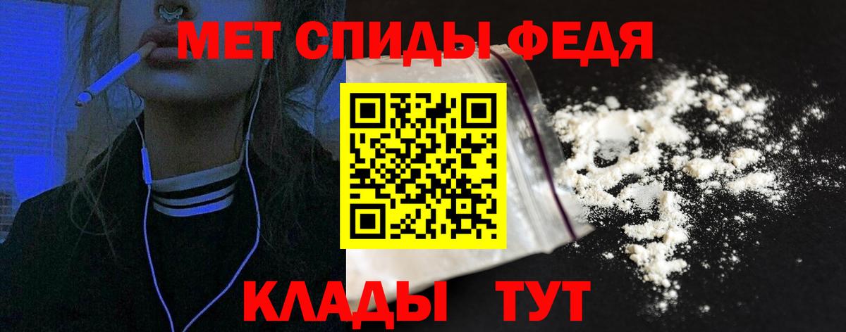 Amphetamine Розовый  Amphetamine  Кизляр  Вход с VPN 
