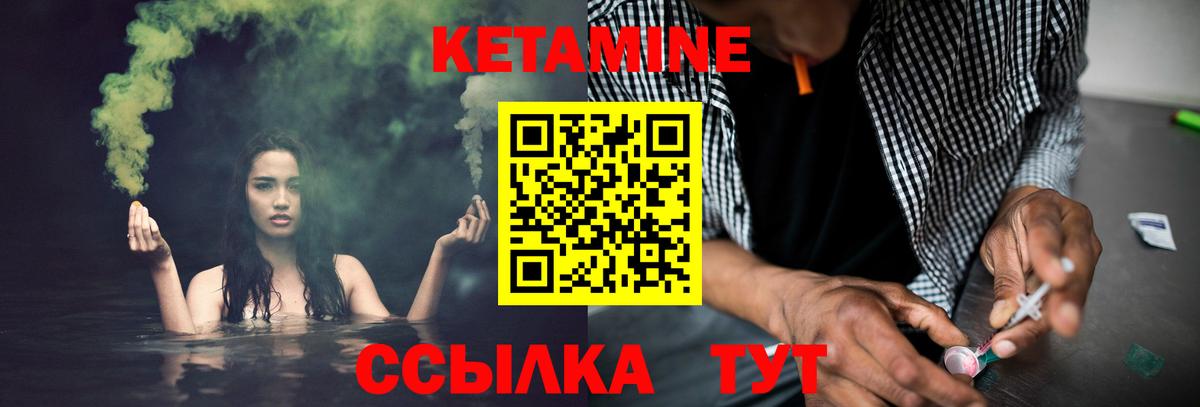 OMG ONION  Вход с VPN  Кизляр  Кетамин ketamine  Кетамин ketamine 