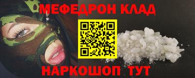 гашишное масло Боровичи