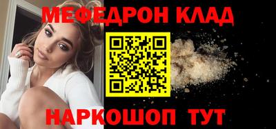 бутик Владикавказ