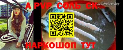 бутик Владикавказ