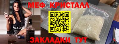 эйфоретик Брянск
