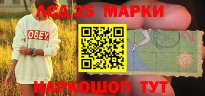 гашишное масло Боровичи