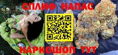 эйфоретик Брянск