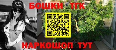 бутик Владикавказ