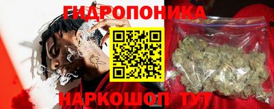 эйфоретик Брянск