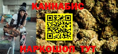 гашишное масло Боровичи