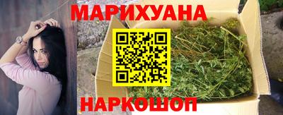 эйфоретик Брянск