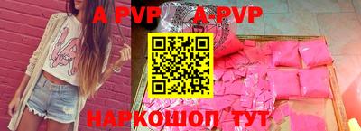 дурь Братск