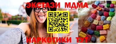 эйфоретик Брянск