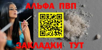 бутик Владикавказ