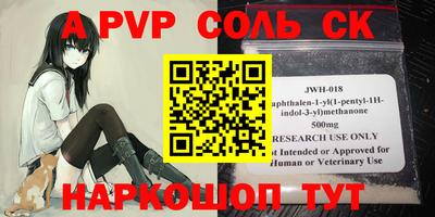 дурь Братск