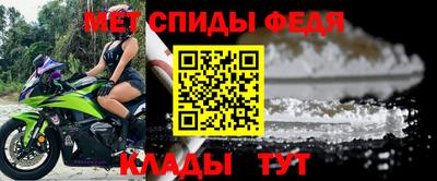 эйфоретик Брянск