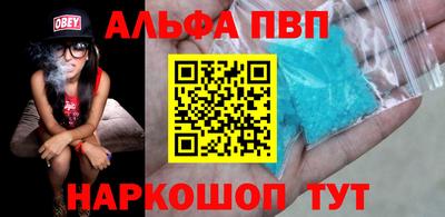 бутик Владикавказ