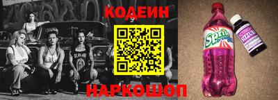 гашишное масло Боровичи