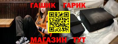 гашишное масло Боровичи