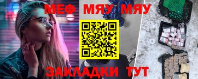 дурь Братск