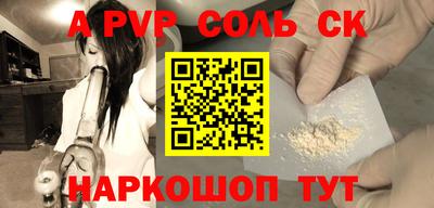 эйфоретик Брянск