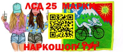 гашишное масло Боровичи