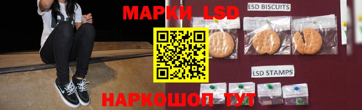 LSD-25 экстази ecstasy  LSD-25 экстази кислота  Кизляр  LSD-25 экстази  Вход с VPN 