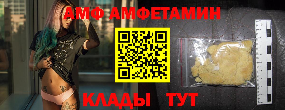 Метамфетамин пудра  Вход с VPN  МЕТАМФЕТАМИН  Кизляр 