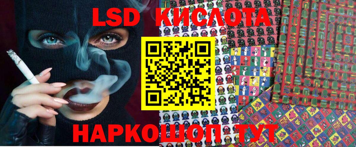 Марки 25I-NBOMe 1500мкг  Марки N-bome  Кизляр  Вход с VPN 