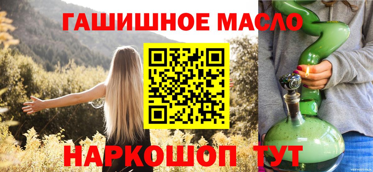 ТГК вейп Кизляр